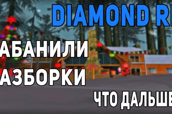 Мега кракен блэк спрут