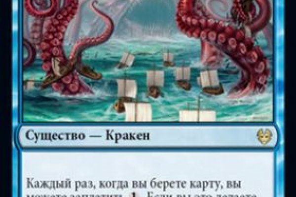 Сайт kraken в tor