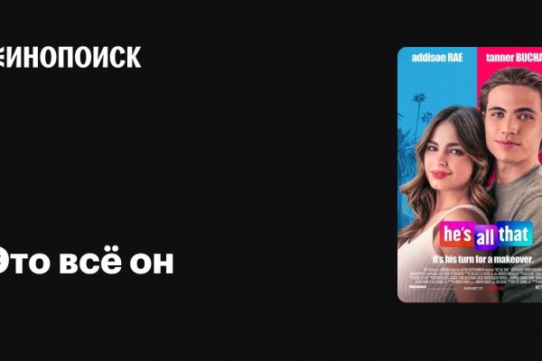 Кракен тор ссылка сегодня