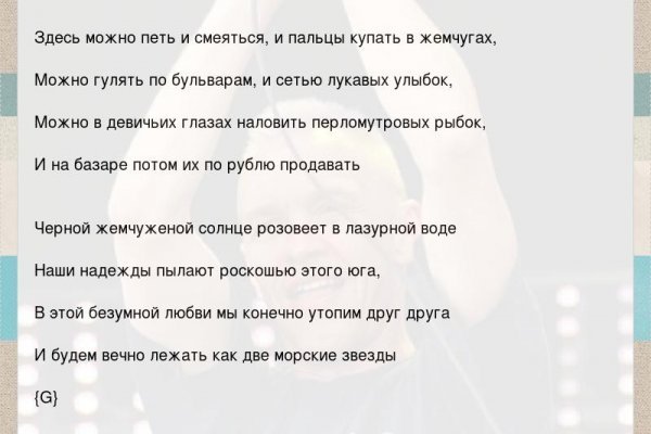 Как зарегистрироваться в кракен в россии