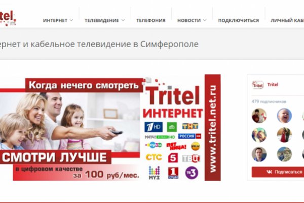 Где брать ссылки на кракен