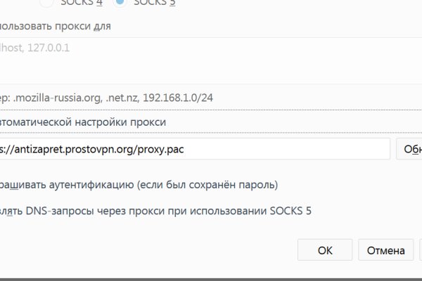 Кракен 9ат