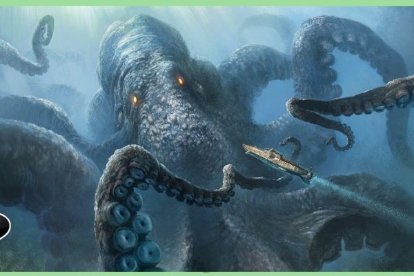 Kraken что это за сайт