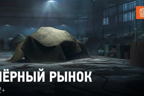 Кракен маркет даркнет тор