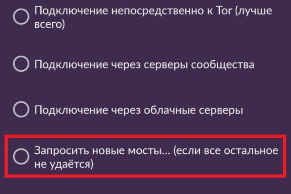 Kraken darknet market ссылка