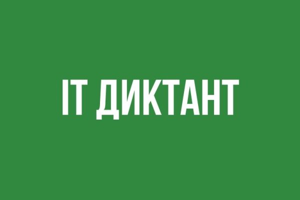 Кракен сайт kr2web