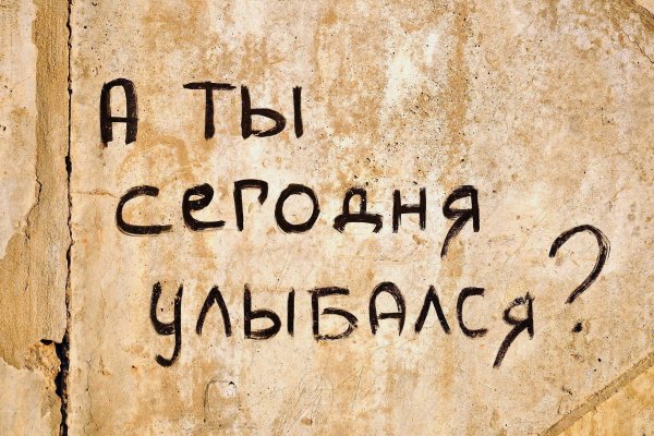 Кракен найти сайт
