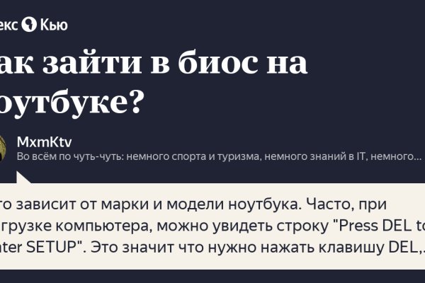Кракен вход kr2web in