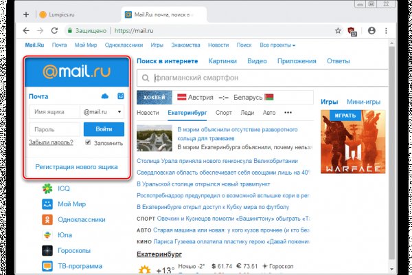 Кракен ссылка официальная в тор