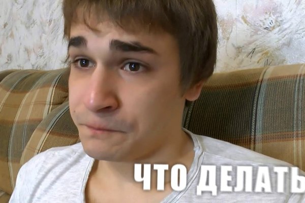 Кракен рабочий сайт