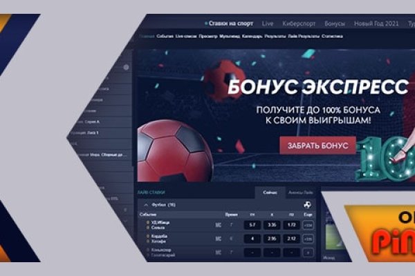 Кракен нет