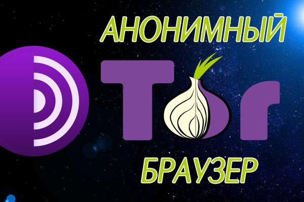 Кракен тор kr2web in