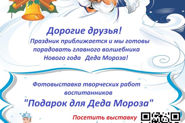 Кракен маркетплейс kr2web in площадка