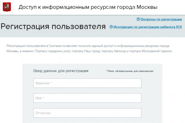 Kraken вход и ссылки