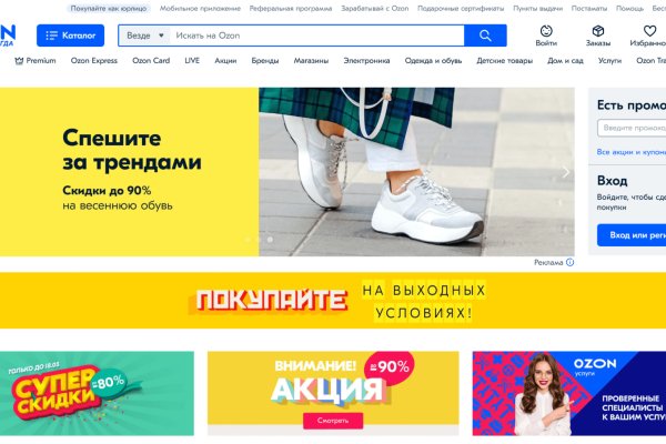 Кракен сайт тор ссылка