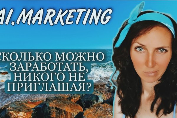 Кракен даркнет зеркало