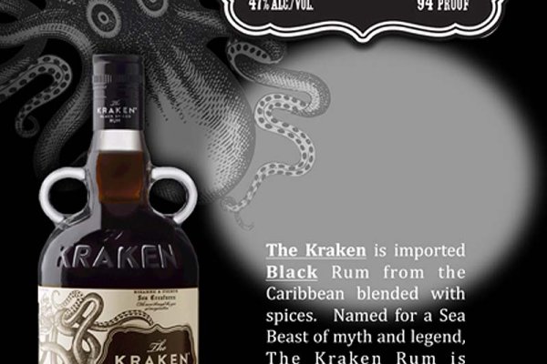 Kraken 22at