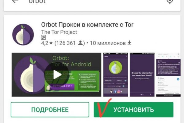 Кракен питер